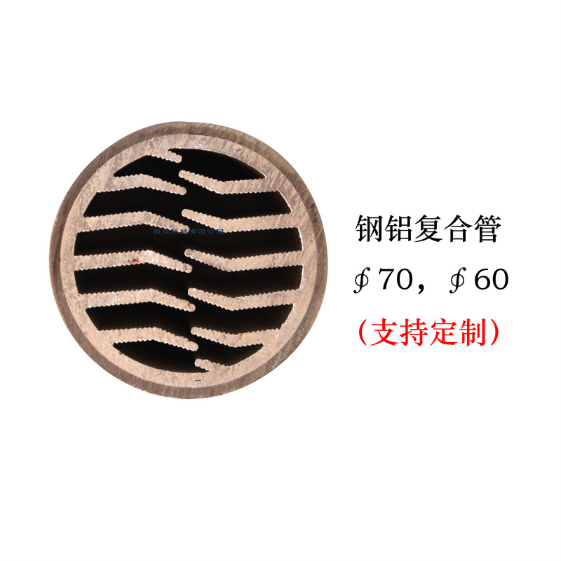 鋼鋁復(fù)合翅片管，外鋼內(nèi)鋁翅片管，外鋼內(nèi)鋁鱗片管
